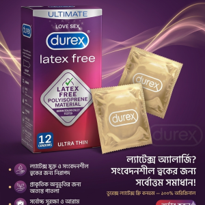 Durex Latex Free Condoms 12 pack – সংবেদনশীল ত্বকের জন্য সর্বোচ্চ সুরক্ষা ও আরাম!