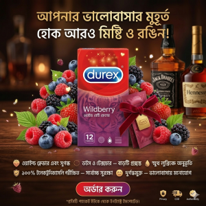 Durex Wildberry Sensually Flavored Condoms 10 pack – ভালোবাসার মুহূর্ত হোক আরও মিষ্টি ও রঙিন!