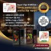 Super Viga 10 Million Delay Spray – আপনার সক্ষমতা বৃদ্ধিতে জার্মানির সেরা সমাধান!