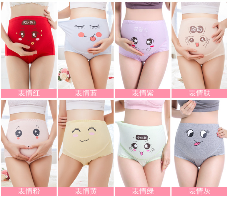 Women's High-Waist Printed Cotton Maternity Briefs