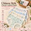 High-Waist Stretch Floral Cotton Briefs for Everyday Comfort